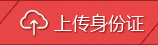 �ϴ�����֤